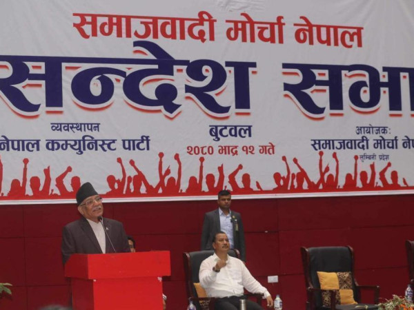 संविधान मिचेर संसद् विघटन गर्नेबाट कुनै आन्दोलनको नेतृत्व हुन सक्दैनः प्रधानमन्त्री प्रचण्ड