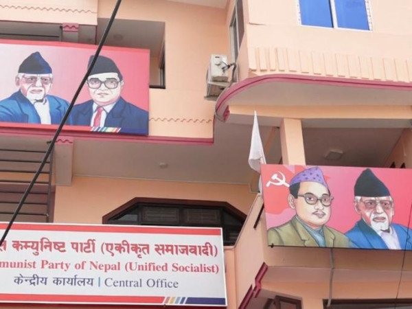 एकीकृत समाजवादीले १५ दिने मेची–महाकाली अभियान संचालन गर्ने