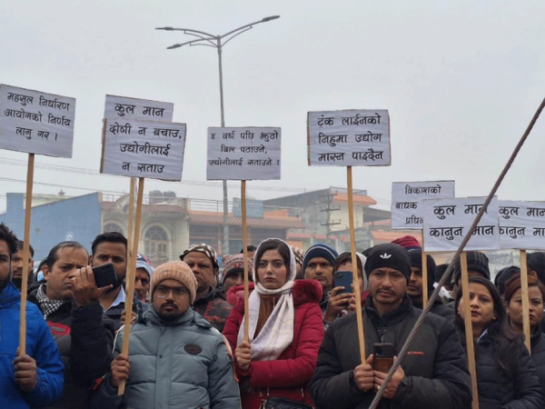 भैरहवा विद्युत प्राधिकरणको कार्यालयमा धर्ना