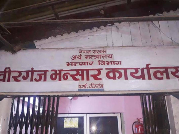 वीरगञ्ज भन्सार कार्यालय द्वारा पाँच महिनामा ९६ अर्ब बढीको राजस्व सङ्कलन