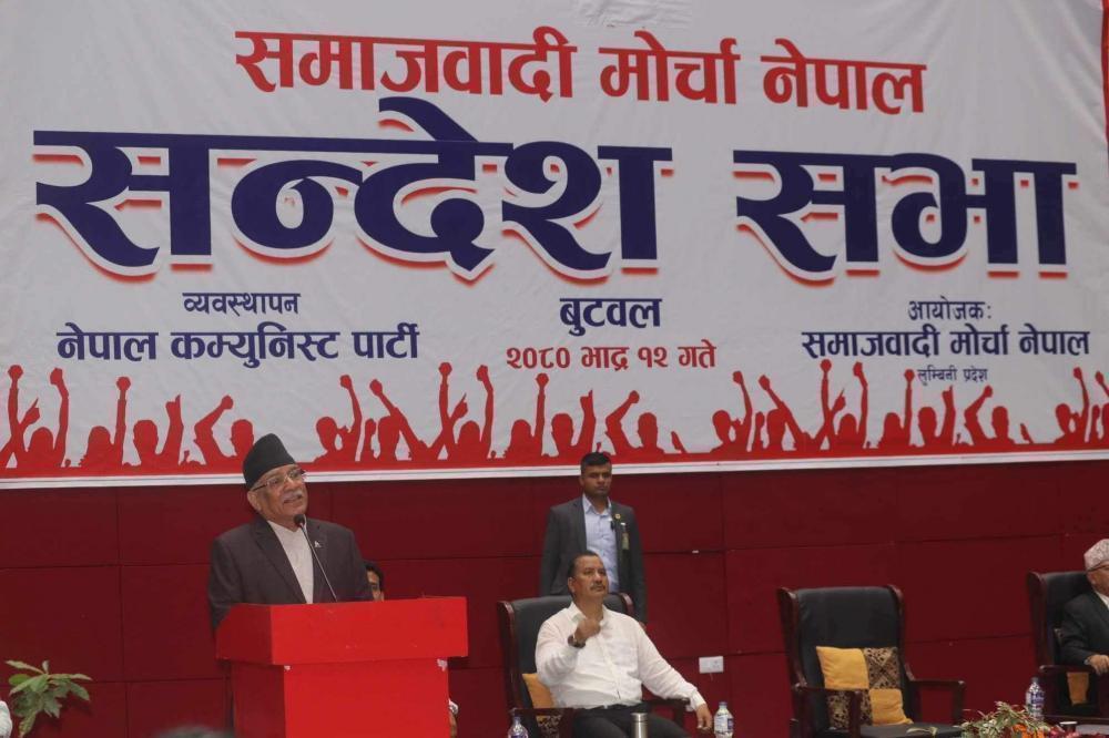 संविधान मिचेर संसद् विघटन गर्नेबाट कुनै आन्दोलनको नेतृत्व हुन सक्दैनः प्रधानमन्त्री प्रचण्ड