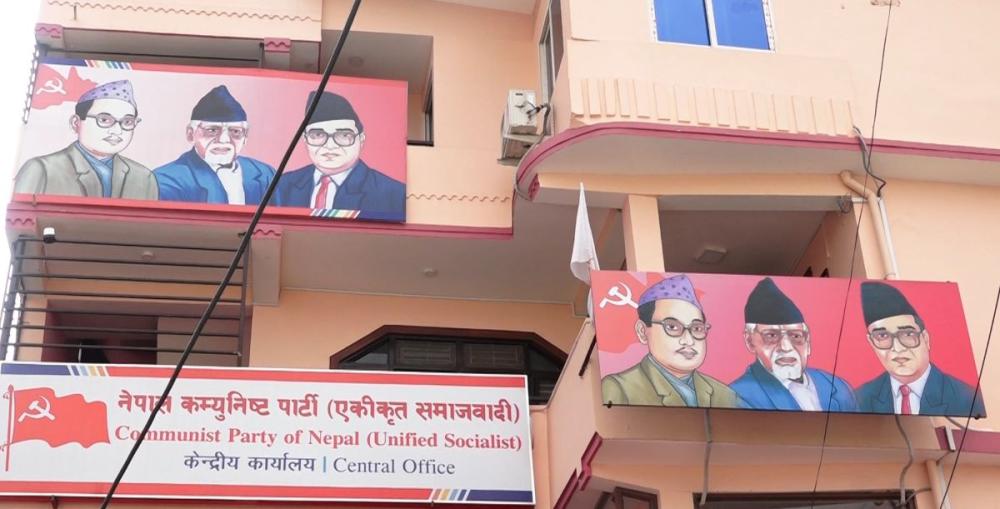 एकीकृत समाजवादीले १५ दिने मेची–महाकाली अभियान संचालन गर्ने