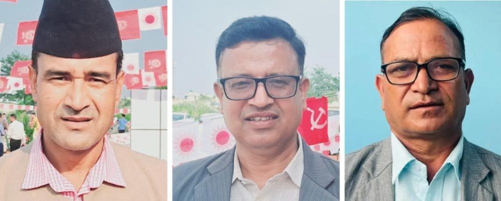 एमाले सुदूरपश्चिममा अध्यक्षका लागी  तीन जनाको प्रतिस्पर्धा