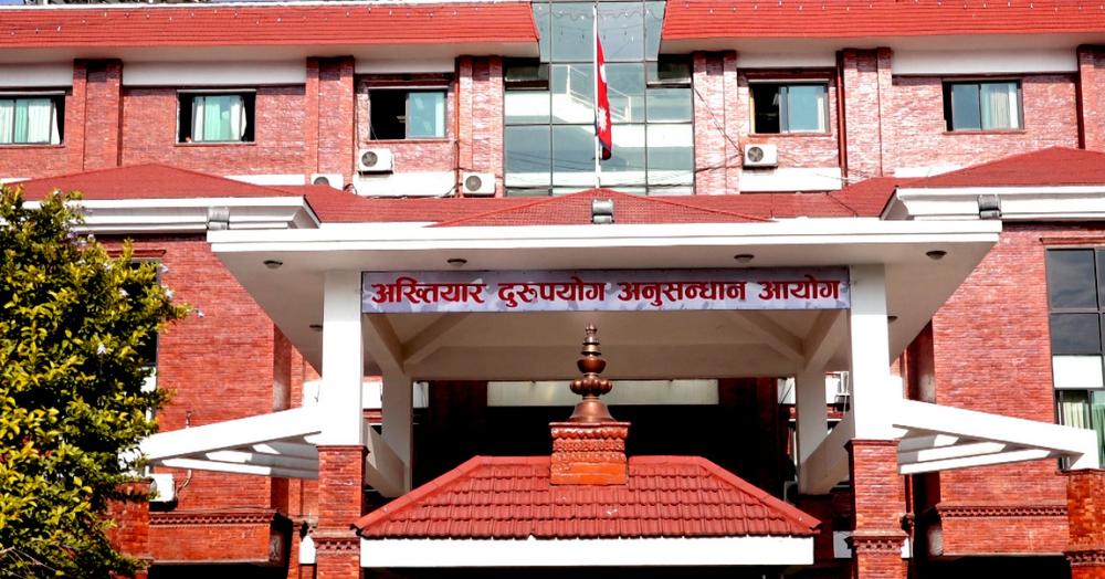 सहायक वन अधिकृत घुससहित अख्तियारको नियन्त्रणमा